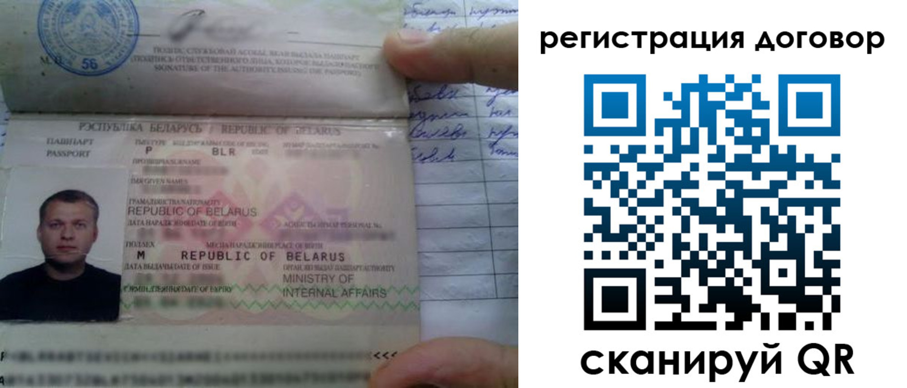 прописка для военкомата в Байкальске